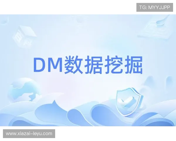 基于数据挖掘的竞技体育动作优化与战术决策研究